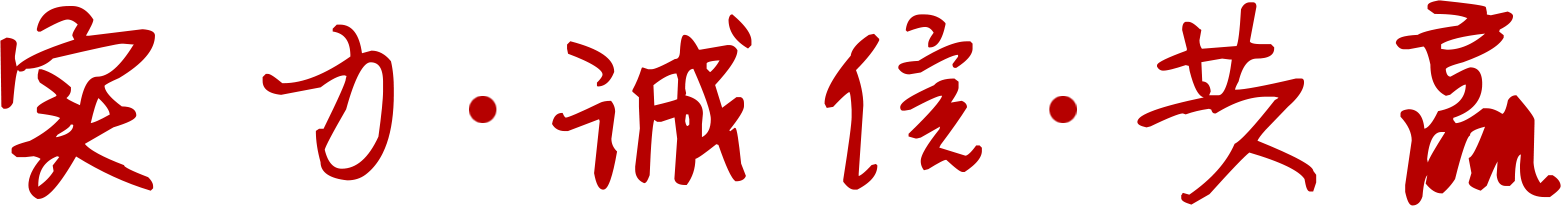 江苏九游会老哥俱乐部体育实业股份有限公司